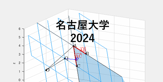 名古屋大学 2024】平面のベクトル方程式と最短距離｜図解で直感！ | 人